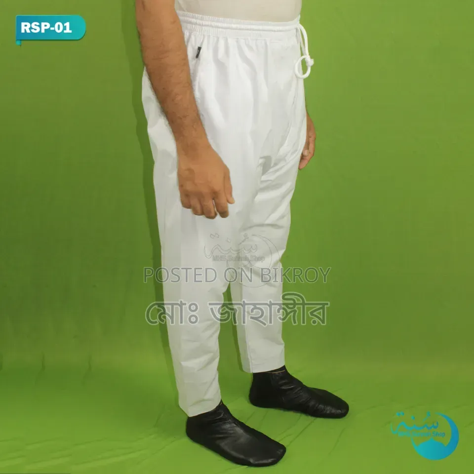 Din Islam Collection Premium Quality Trousers and Pajamas