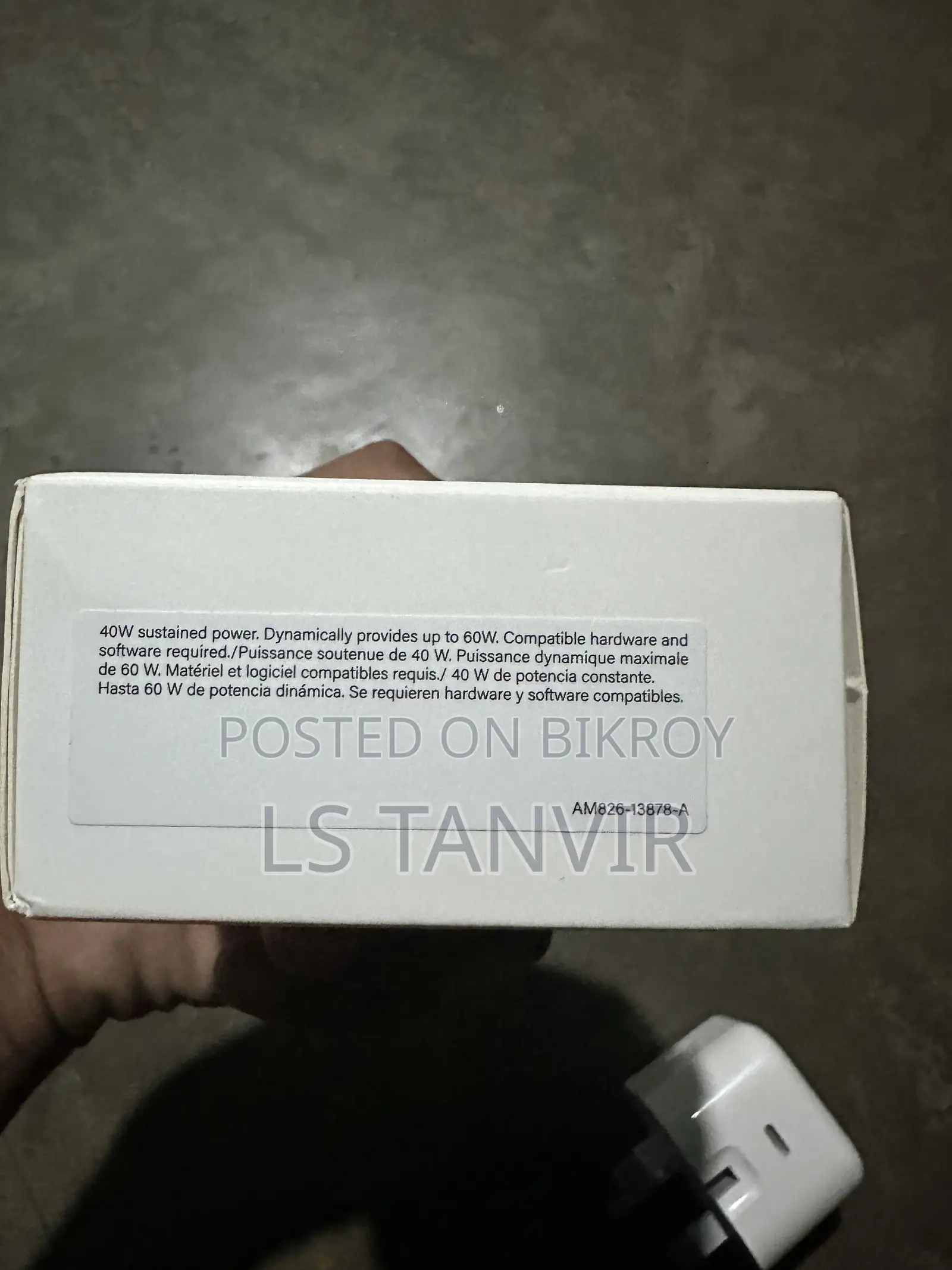 অ্যাপল ৪০ডব্লিউ চার্জার ৬০ডব্লিউ সর্বোচ্চ