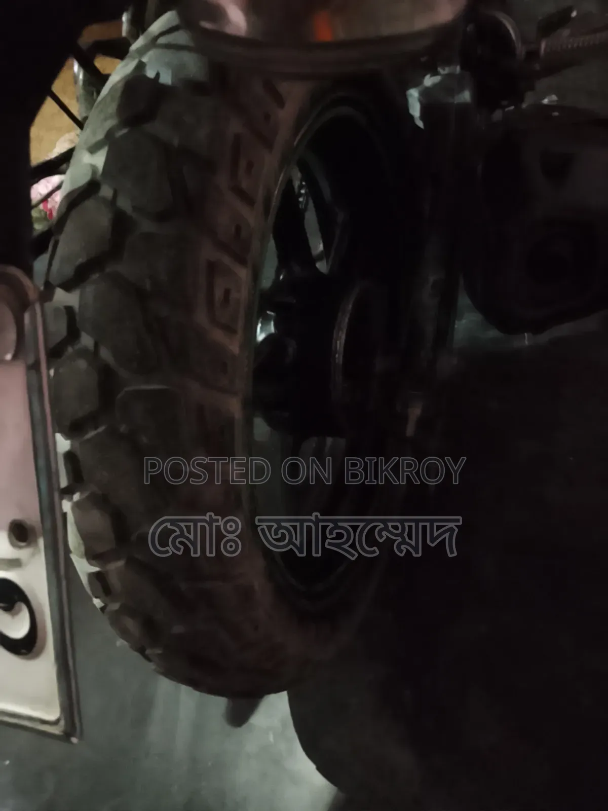 ইয়ামাহা এফজেড ২০১৪ পার্পল