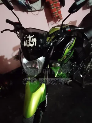 ইয়ামাহা এফজেড ২০১৪ পার্পল