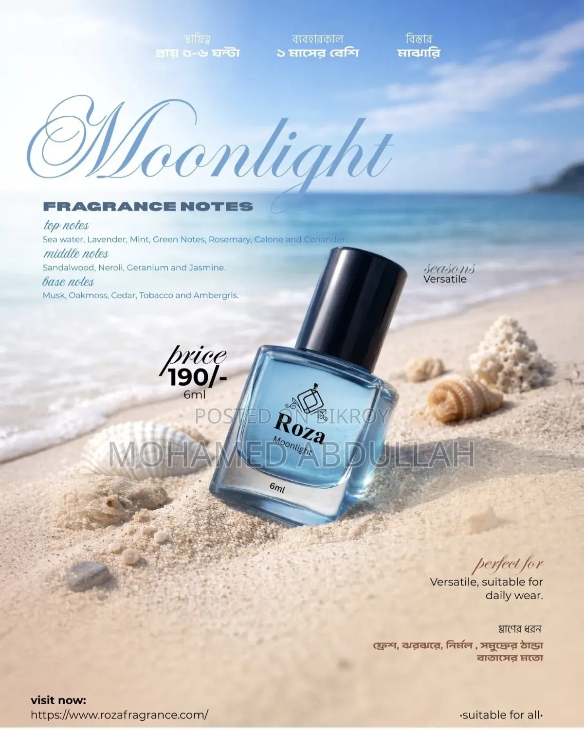 s.a.w Fragrance