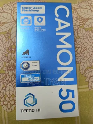 টেকনো ক্যামন ৫০ ২৫৬ জিবি সবুজ