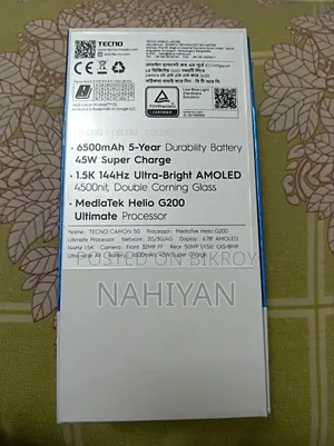 টেকনো ক্যামন ৫০ ২৫৬ জিবি সবুজ