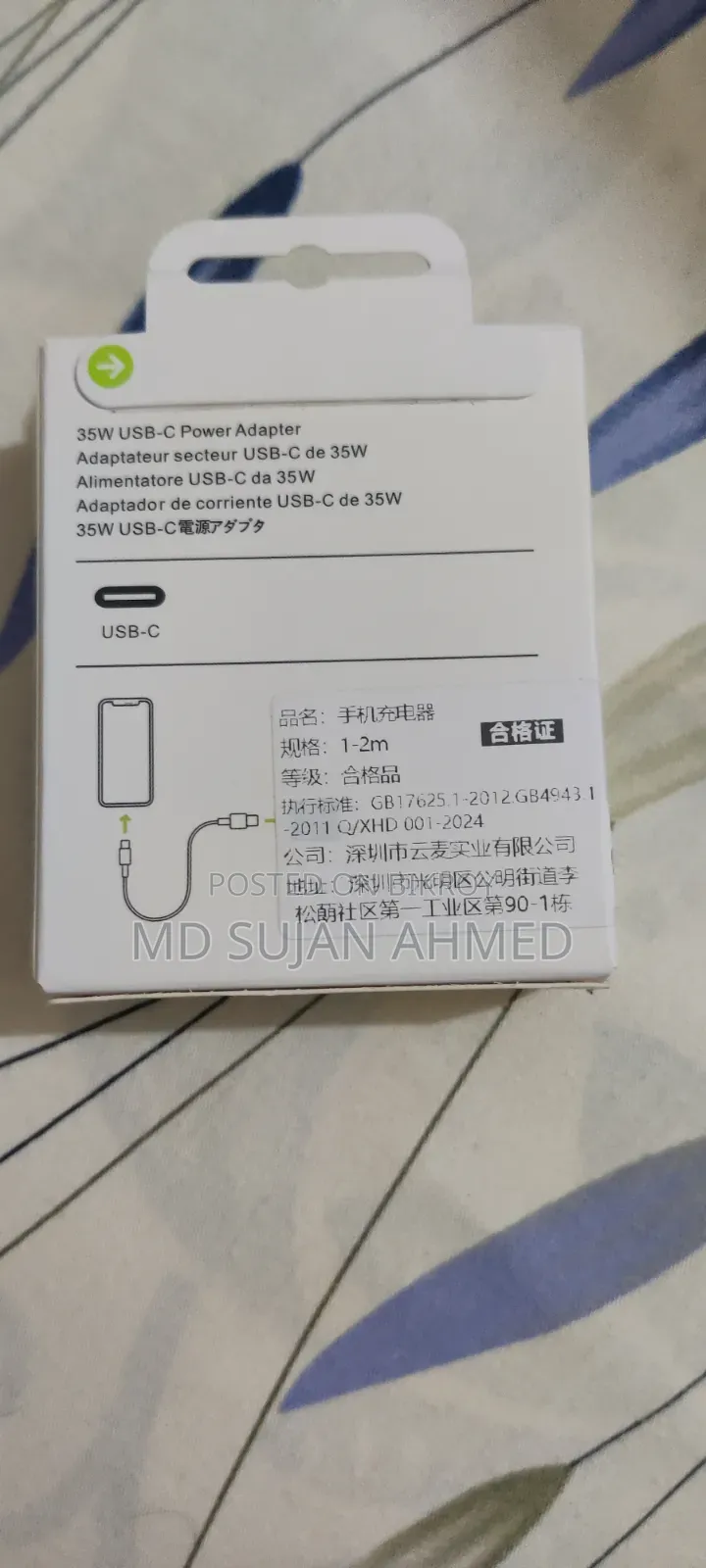 iPhone Charger