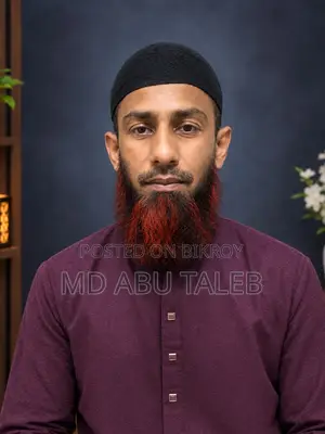 বিজনেস ডেভেলপমেন্ট অফিসার
