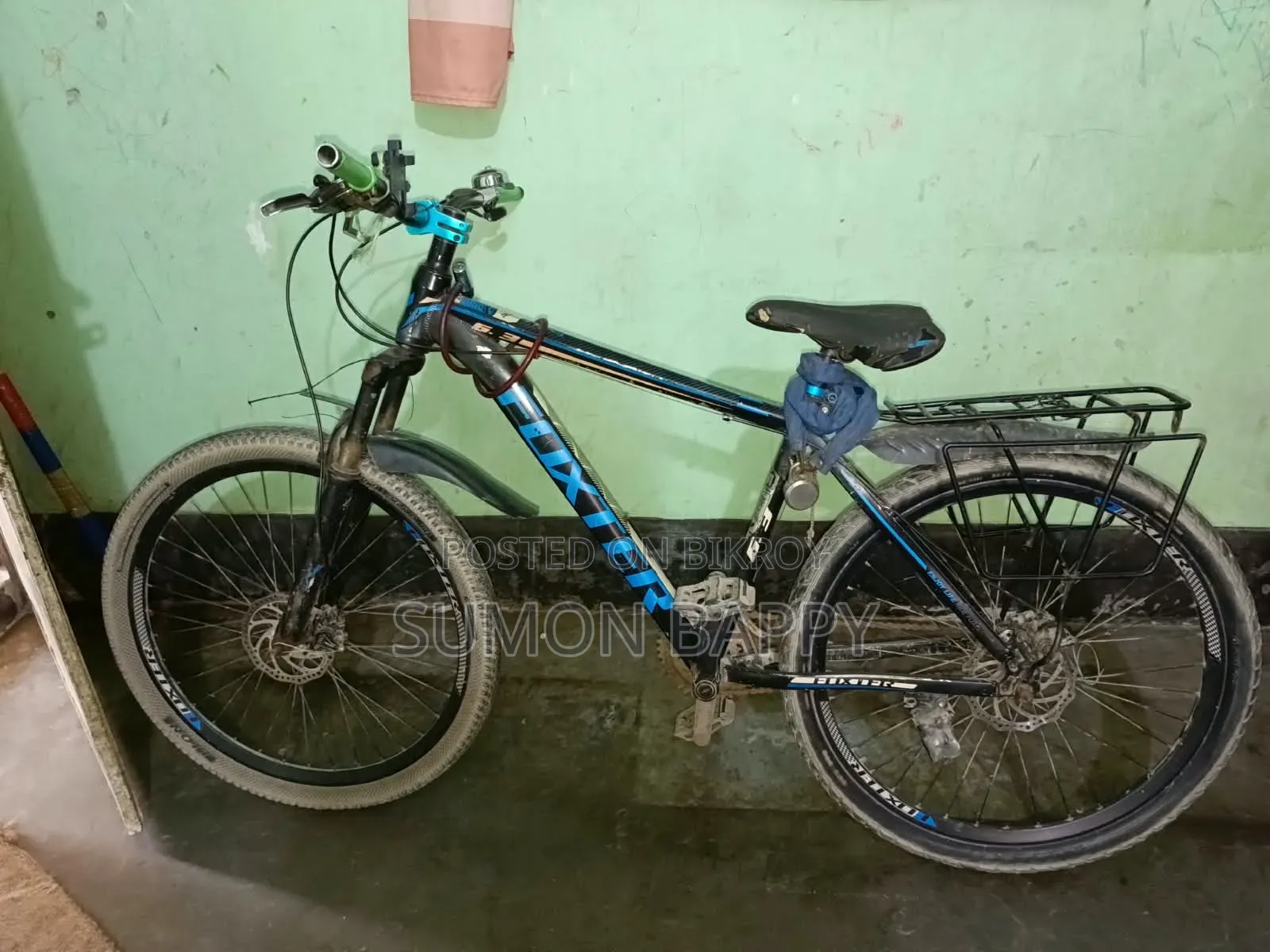 রানিং সাইকেল