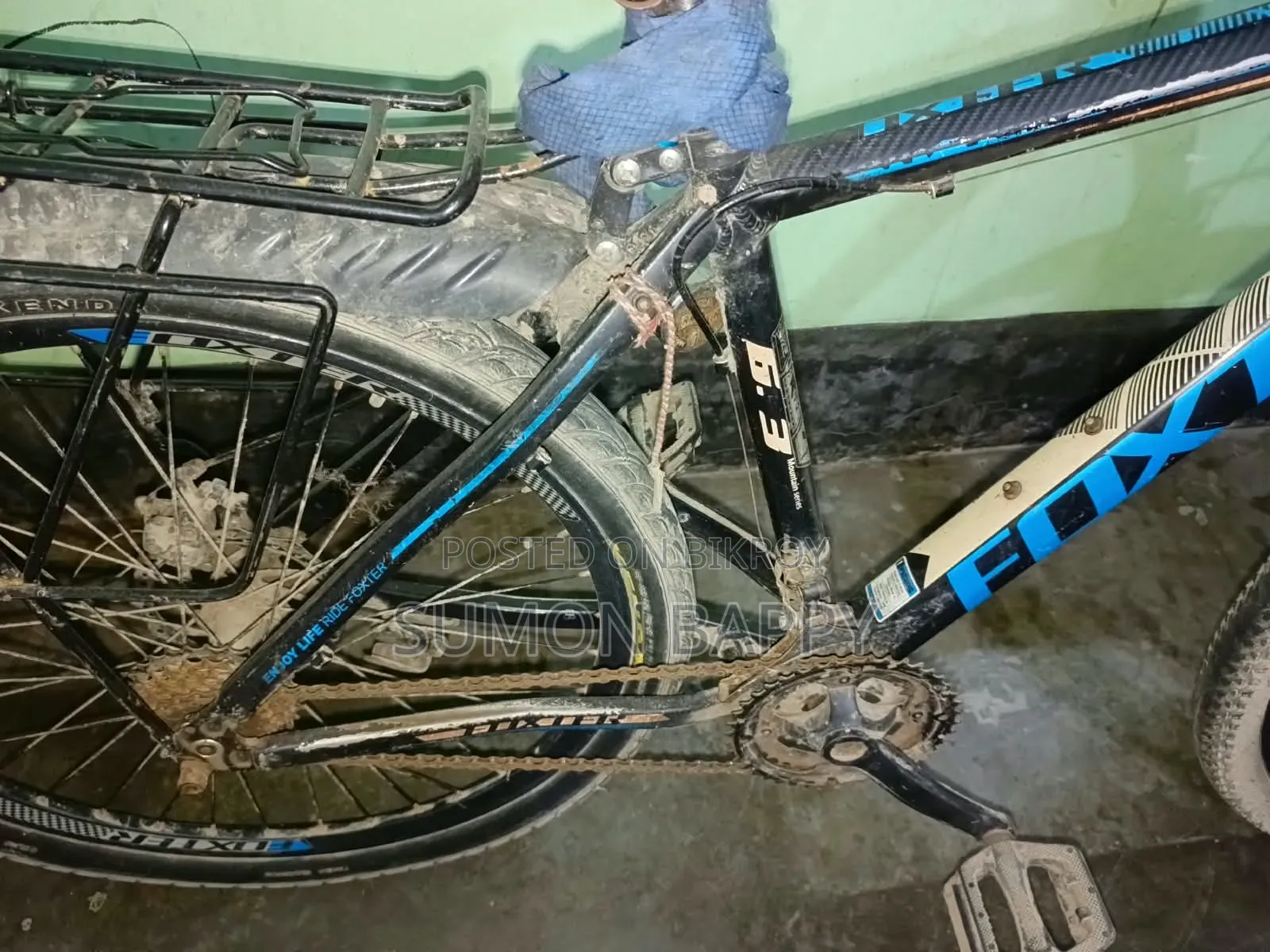 রানিং সাইকেল