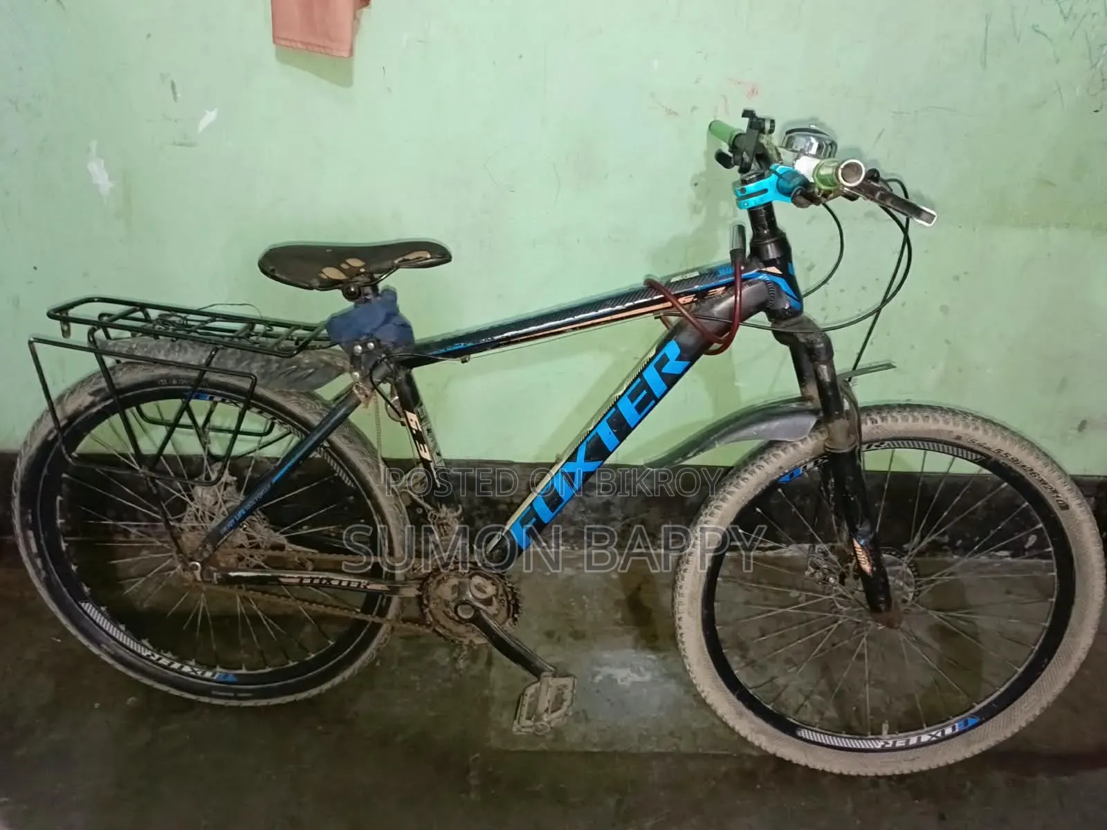 রানিং সাইকেল