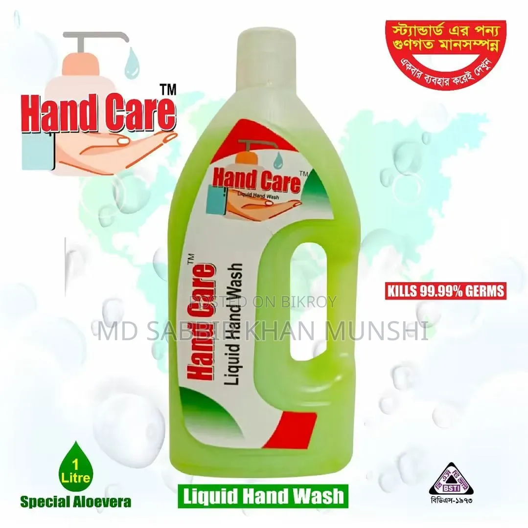 Standard Consumer & Toiletries