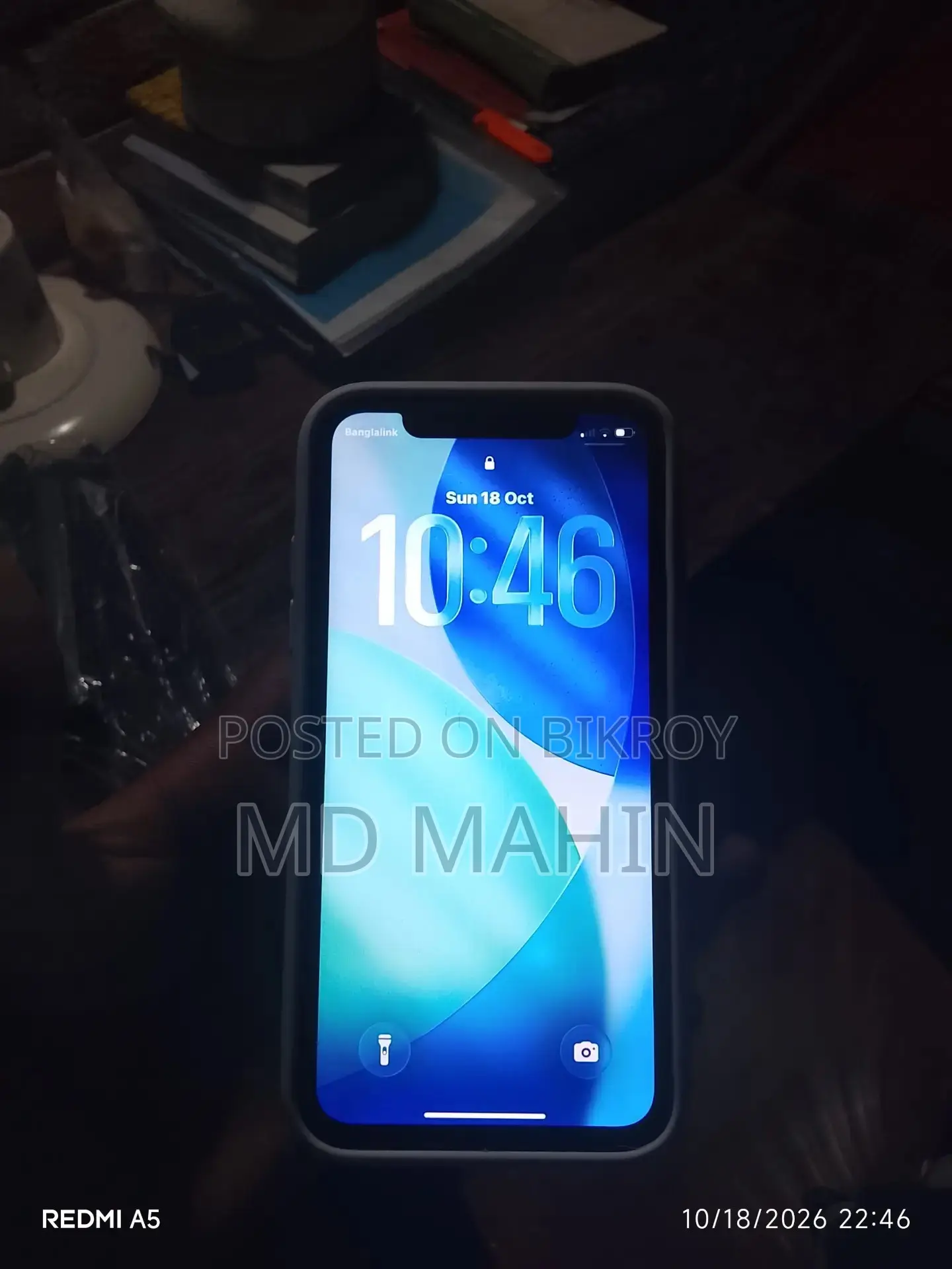 অ্যাপল আইফোন ১১ ১২৮ জিবি ব্ল্যাক