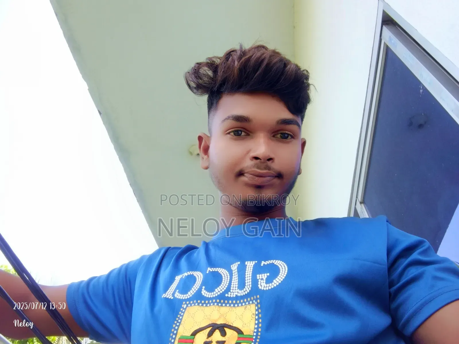 নিলয় গাইন