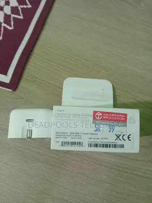 অ্যাপল অথেনটিক চার্জার সৌদি আরব থেকে কেনা