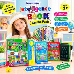 Intelligence Talking Book Combo