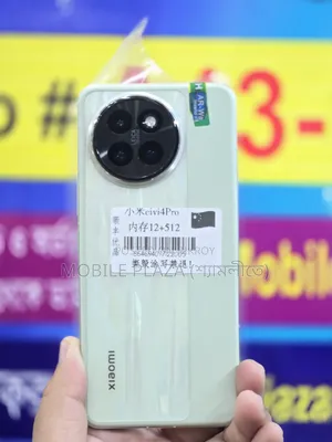 New Xiaomi Civi 4 Pro 512 GB Green