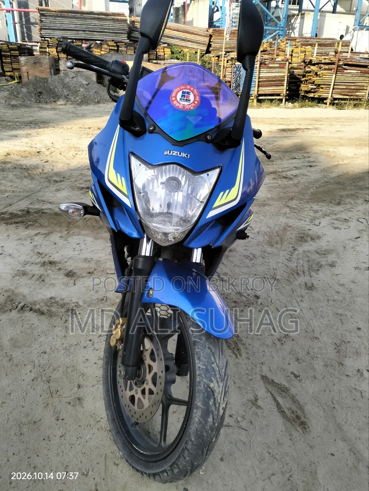 নিউ সুজুকি গিক্সার ২০২১ ব্লু