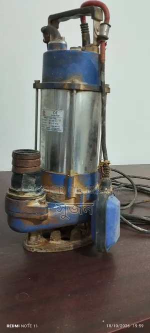 Field Pump (Jug Motor)