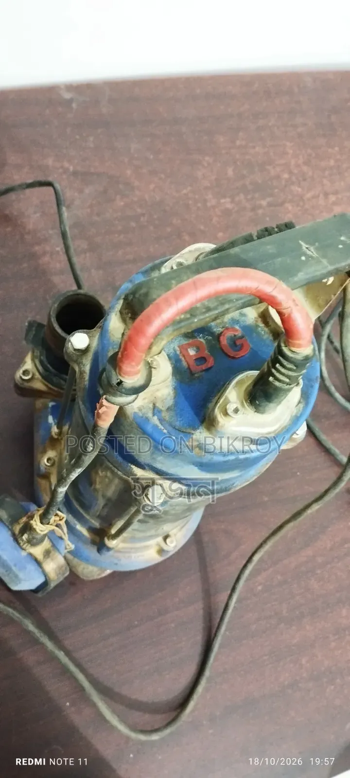Field Pump (Jug Motor)