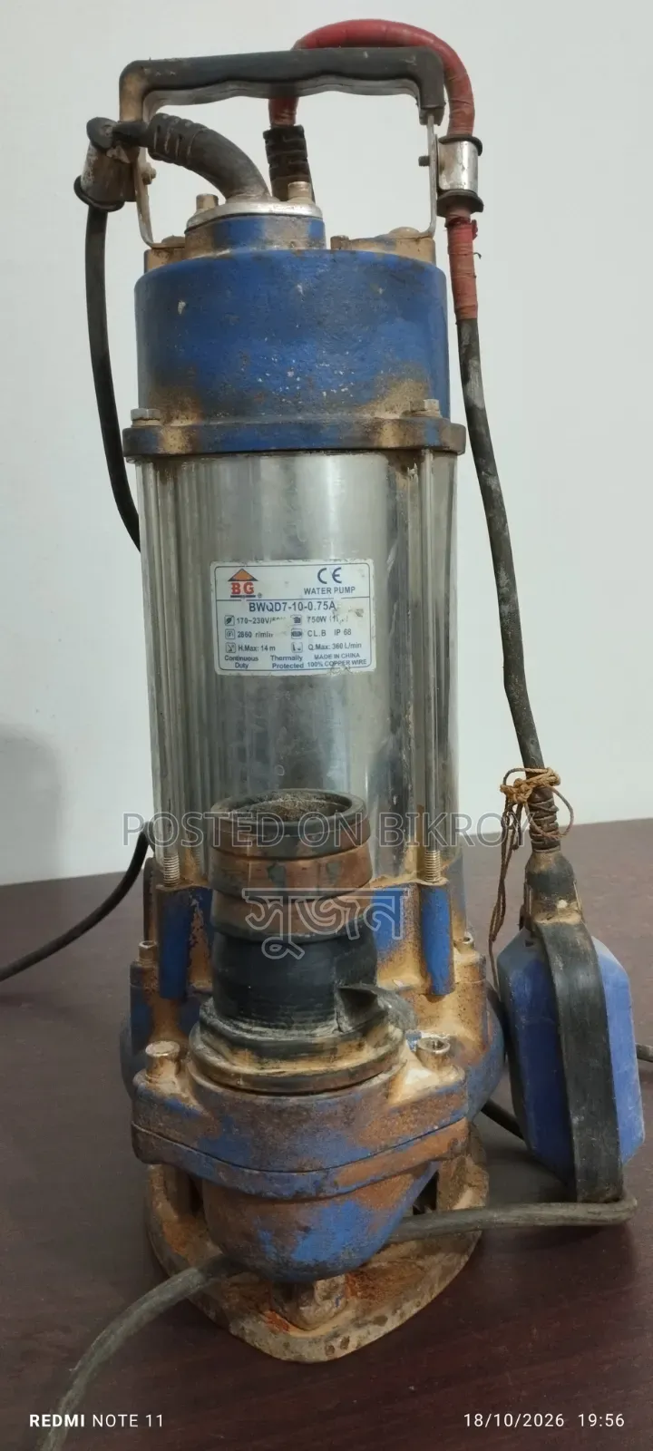 Field Pump (Jug Motor)