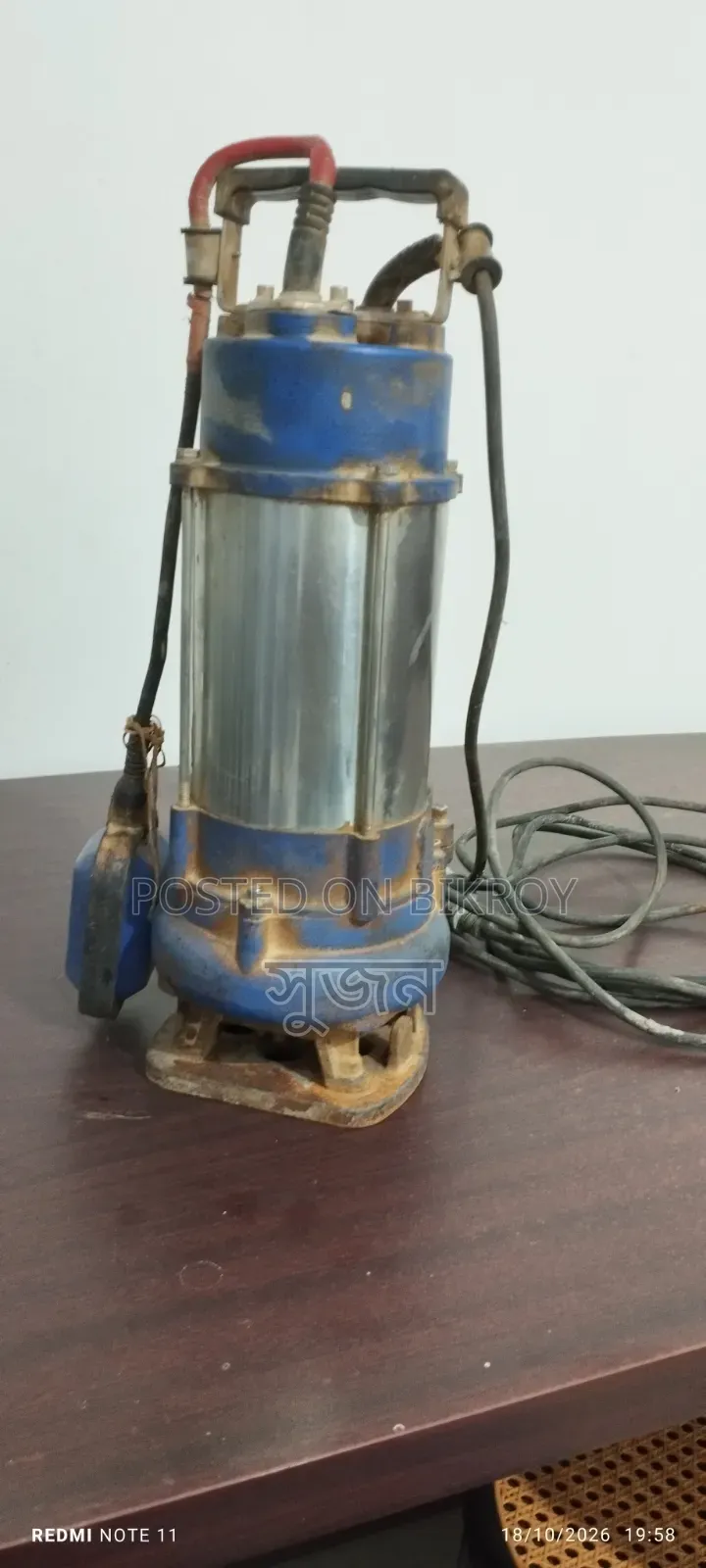 Field Pump (Jug Motor)