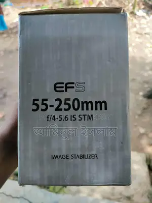 ক্যানন ইএফ-এস ৫৫-২৫০মিমি এফ/৪-৫.৬ আইএস এসটিএম