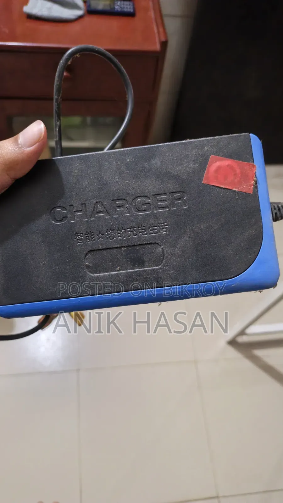 UPS + Charger