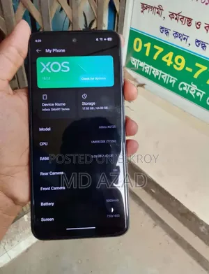 ইনফিনিক্স স্মার্ট ১০ ৬৪ জিবি ব্ল্যাক