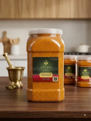 ঘরোয়াভাবে পরিশোধিত মিষ্টি মরিচ গুড়া