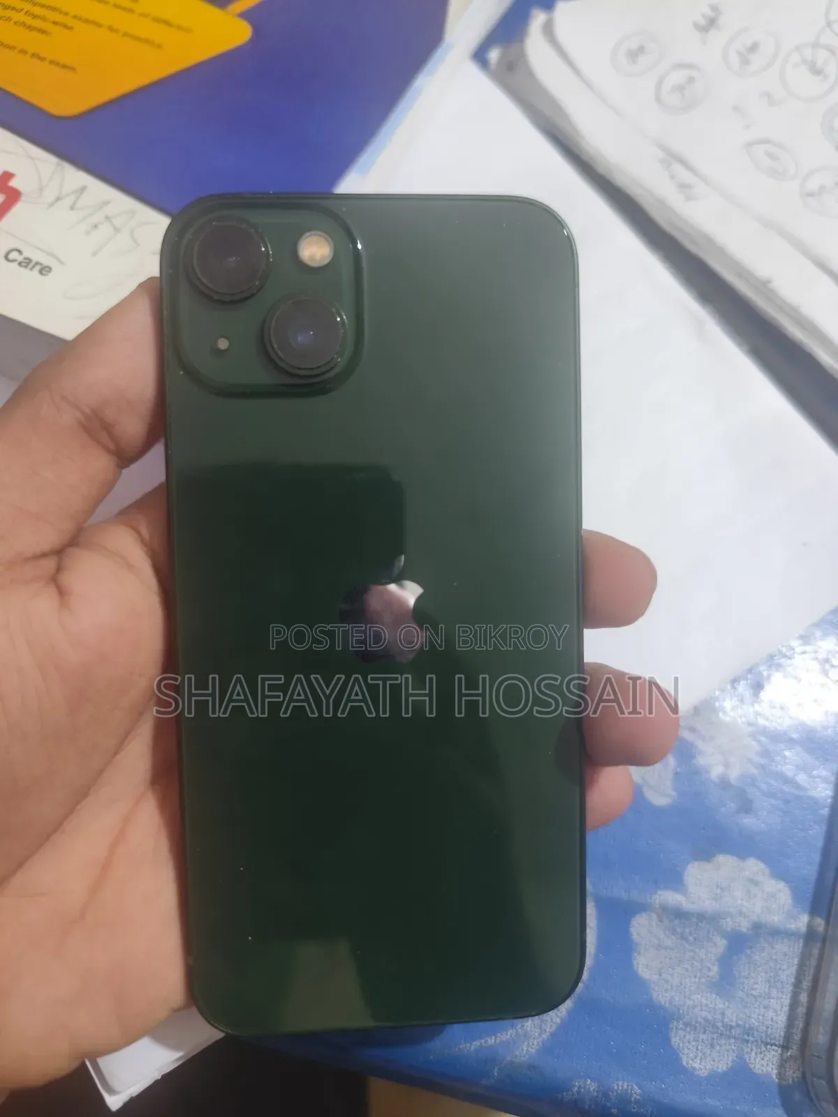 অ্যাপল আইফোন ১৩ ২৫৬ জিবি সবুজ