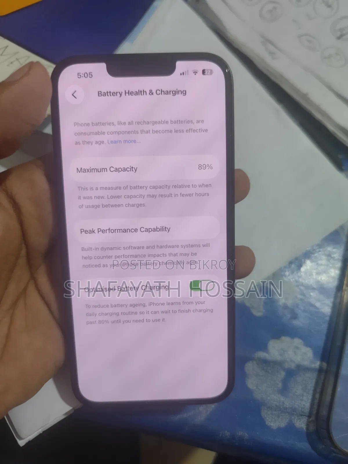 অ্যাপল আইফোন ১৩ ২৫৬ জিবি সবুজ