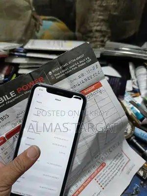 অ্যাপল আইফোন ১১ ১২৮ জিবি সিলভার