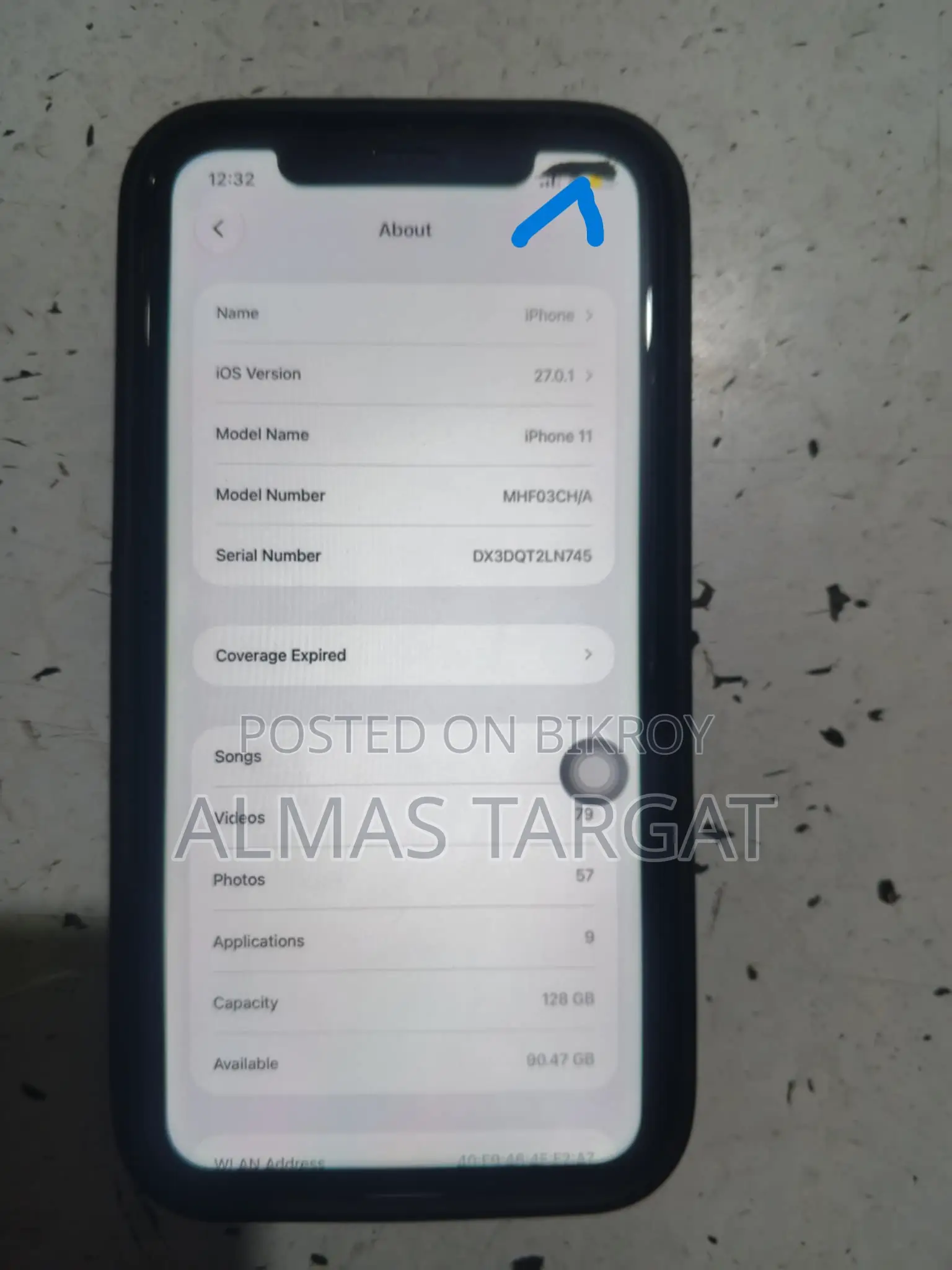 অ্যাপল আইফোন ১১ ১২৮ জিবি সিলভার