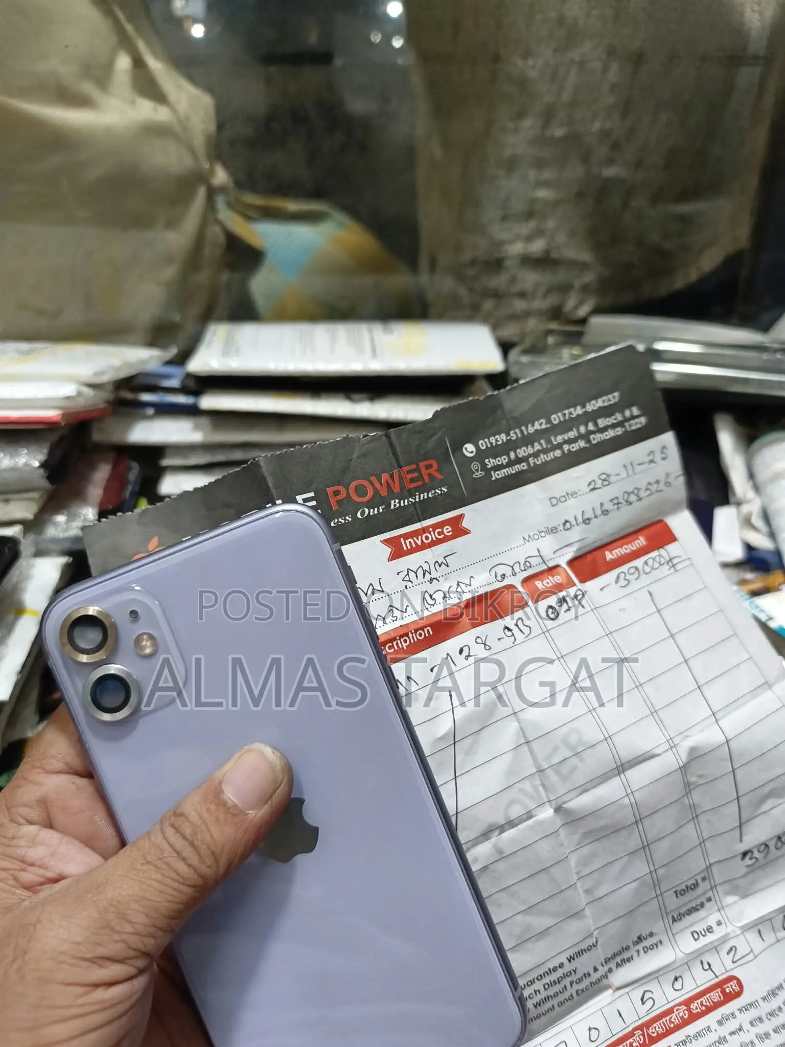 অ্যাপল আইফোন ১১ ১২৮ জিবি সিলভার