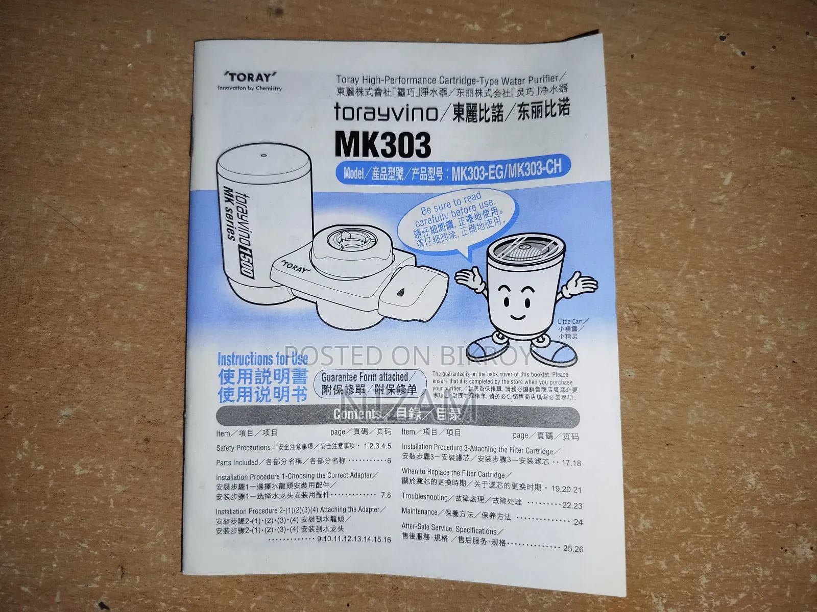 Torayvino MK 303-Eg Water Purifier Set | Japan | Non-Electric.