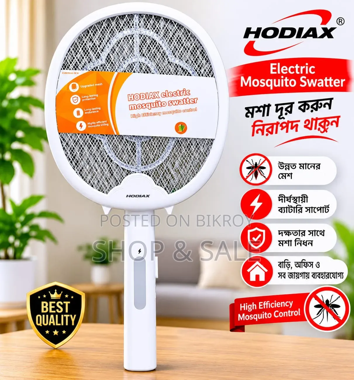 ক্যাওক্স ইলেক্ট্রিক মসা মারার ব্যাট – ফোল্ডিং ডিজাইন