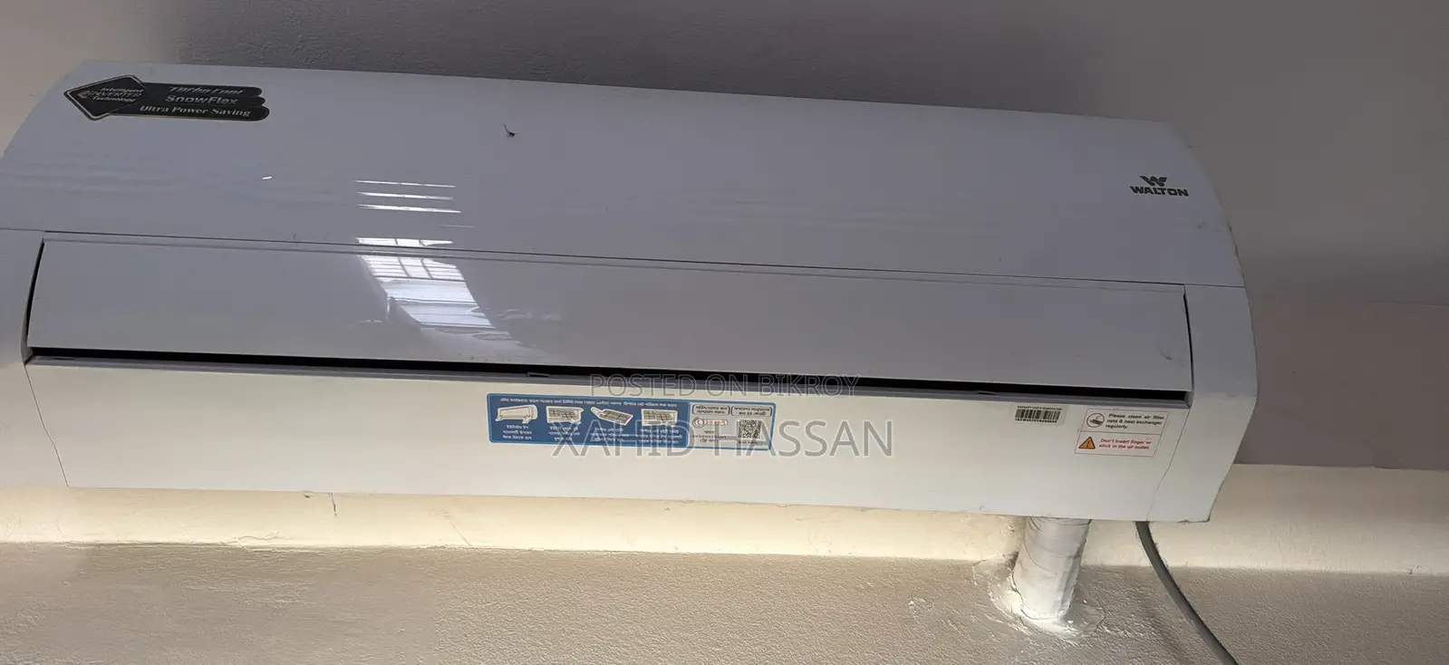 ওয়াল্টন এসি ইনভার্টার