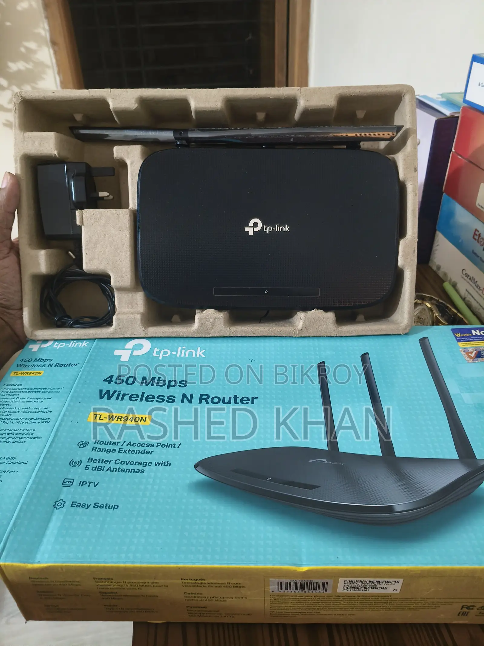 TP-Link Wifi Router