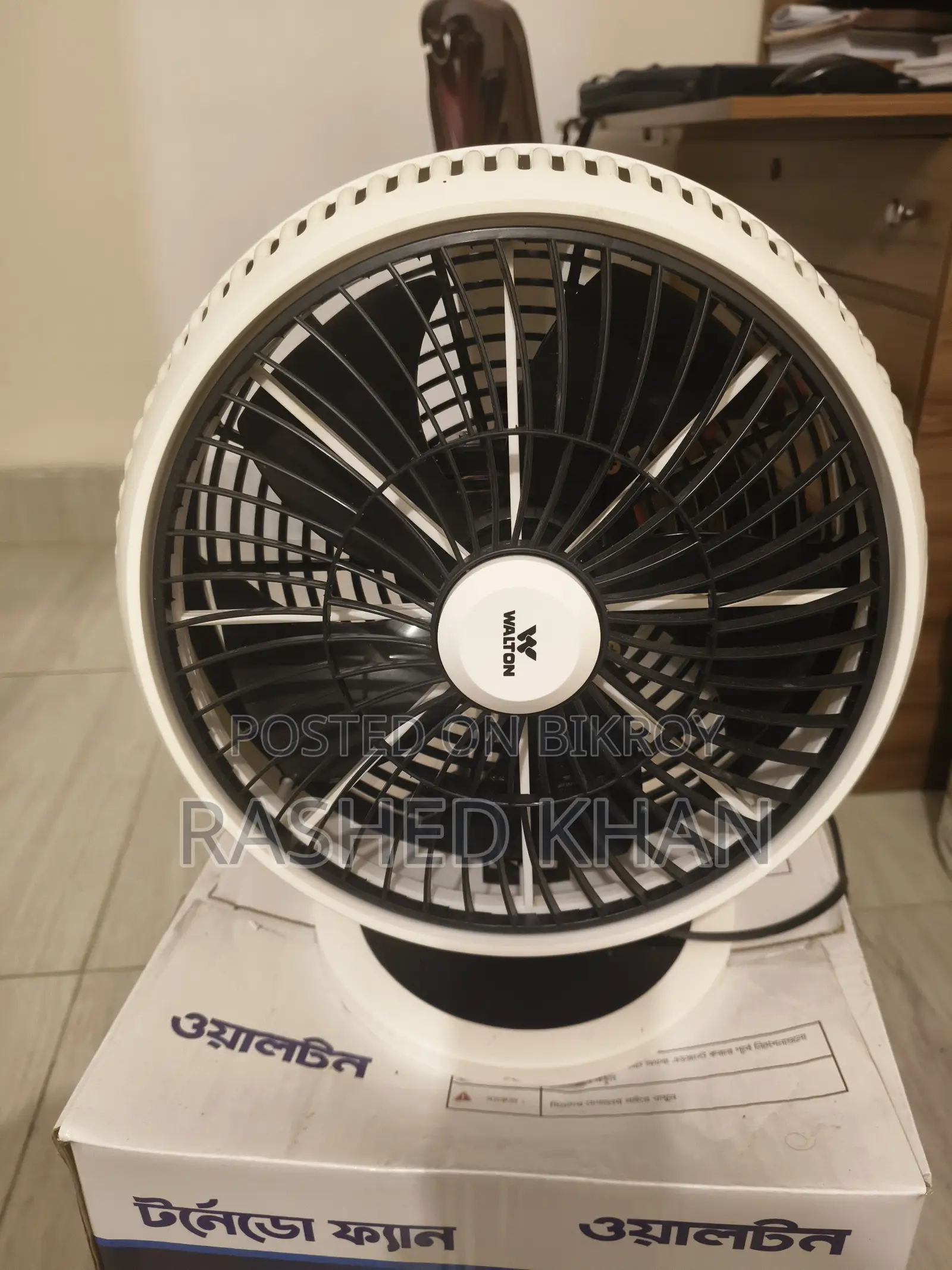 ওয়ালটন ফ্যান