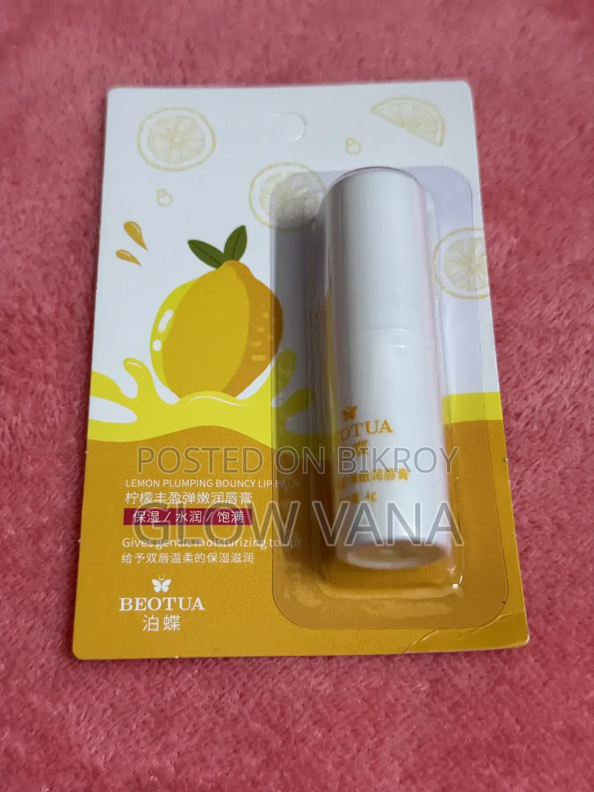 Plumpi Bouncy Lip Balm