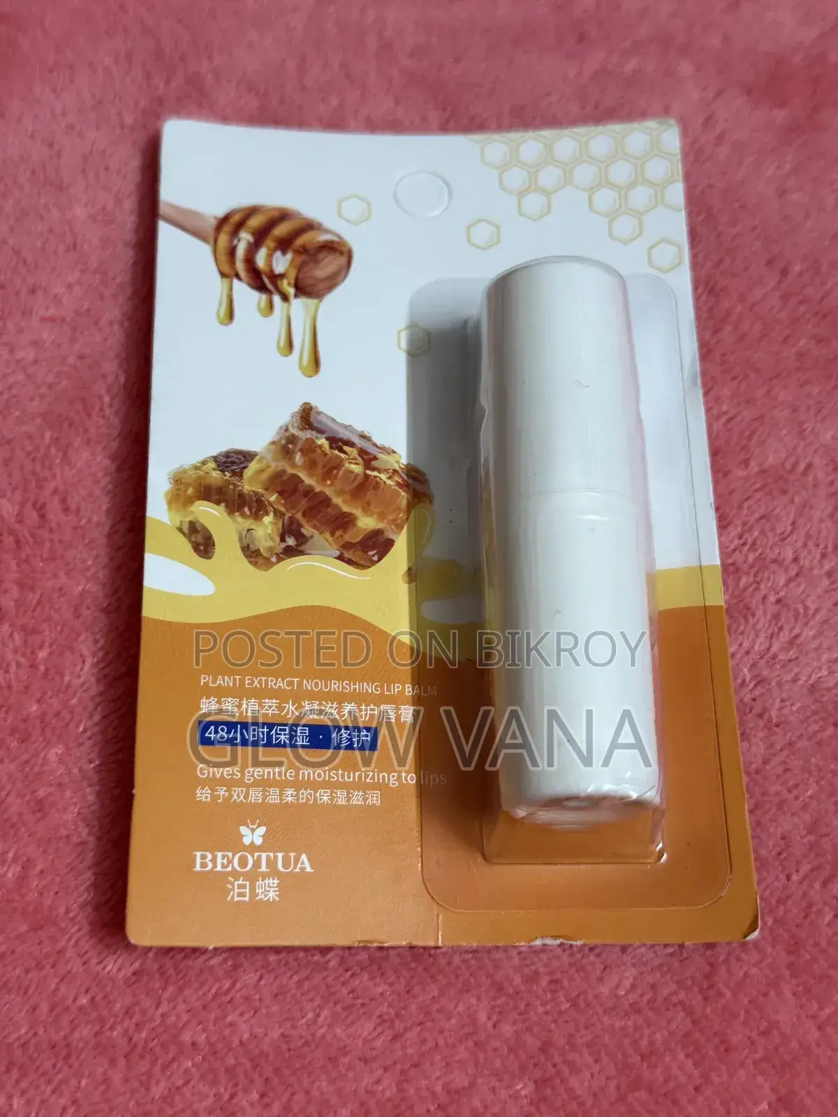 Plumpi Bouncy Lip Balm