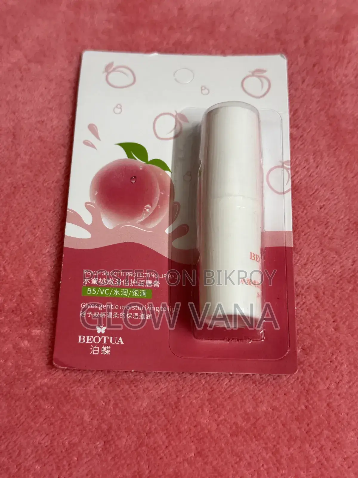 Plumpi Bouncy Lip Balm