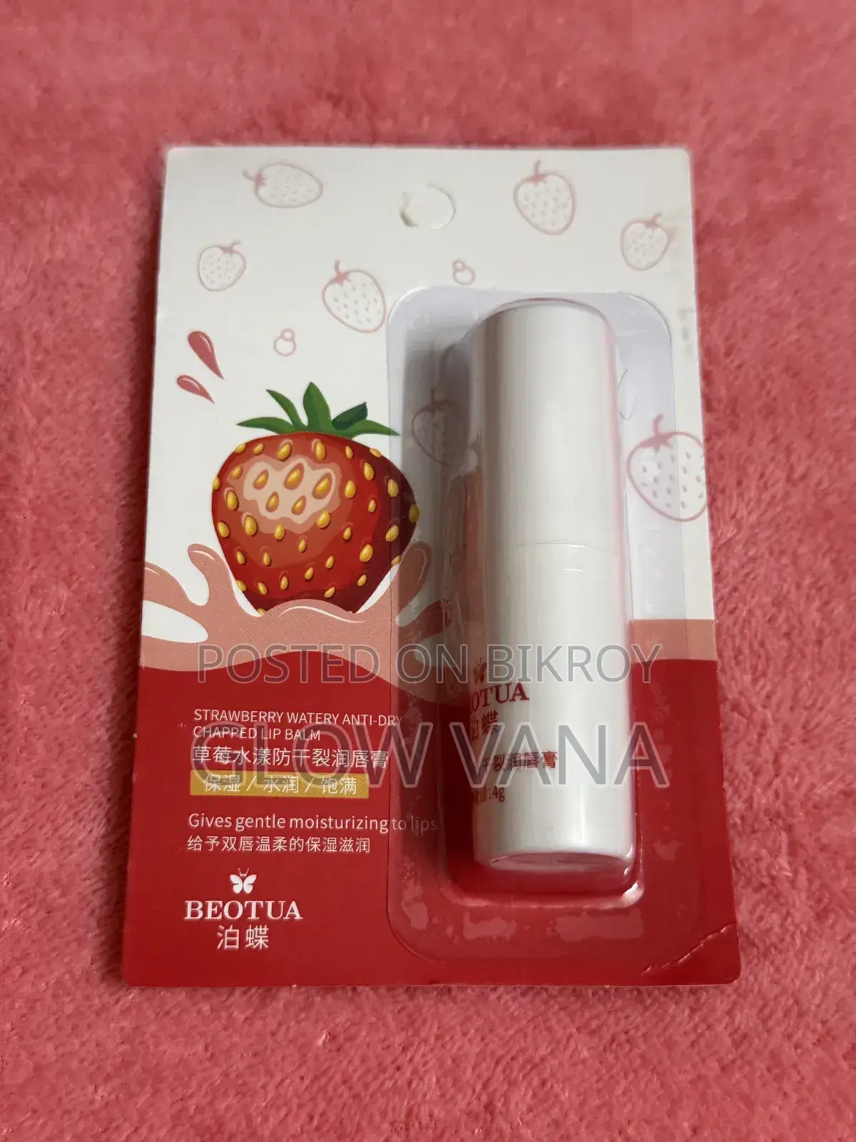 Plumpi Bouncy Lip Balm