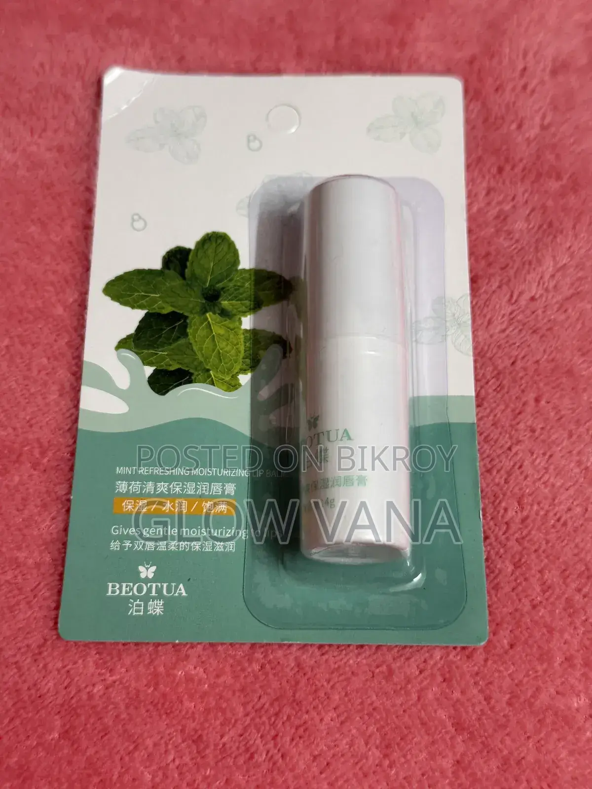Plumpi Bouncy Lip Balm