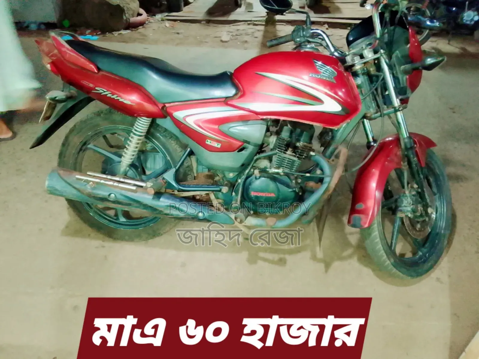 Honda CB 2016 Red