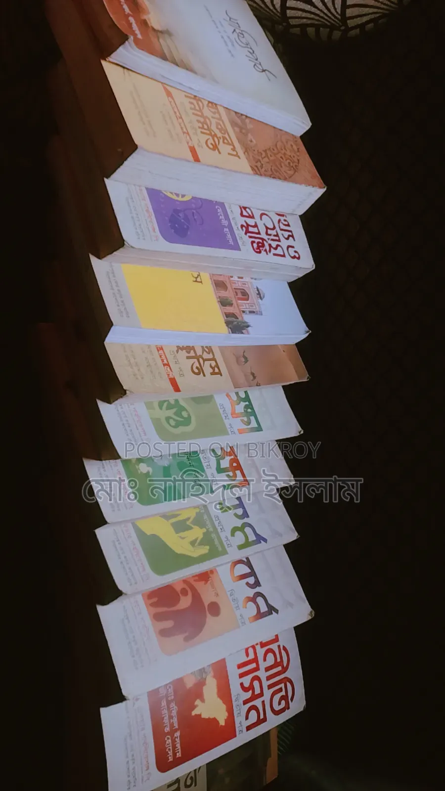 Old Second Hand Books of HSC Humanities Branch
