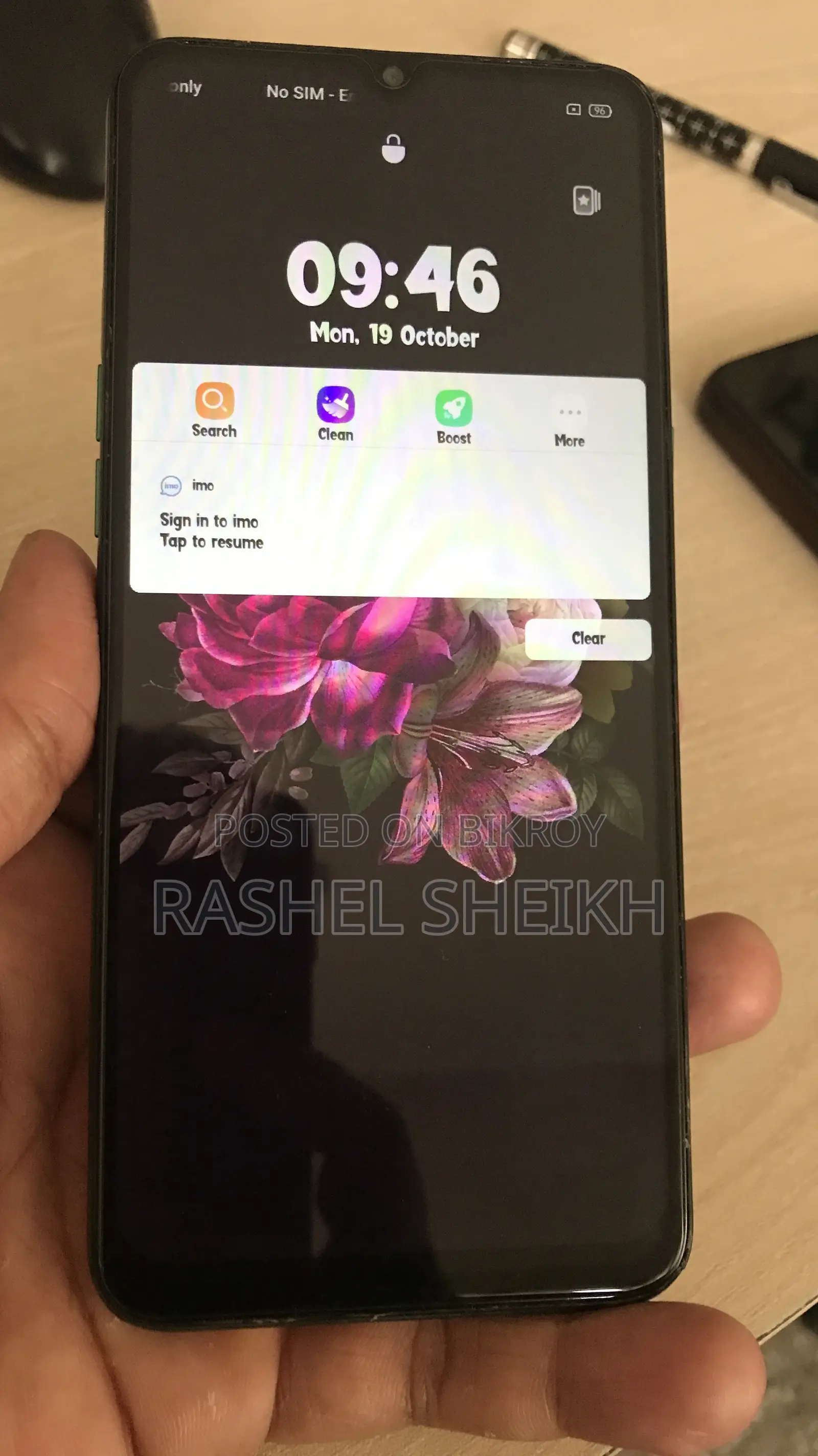 রিয়েলমি ৫আই ৬৪ জিবি গ্রে