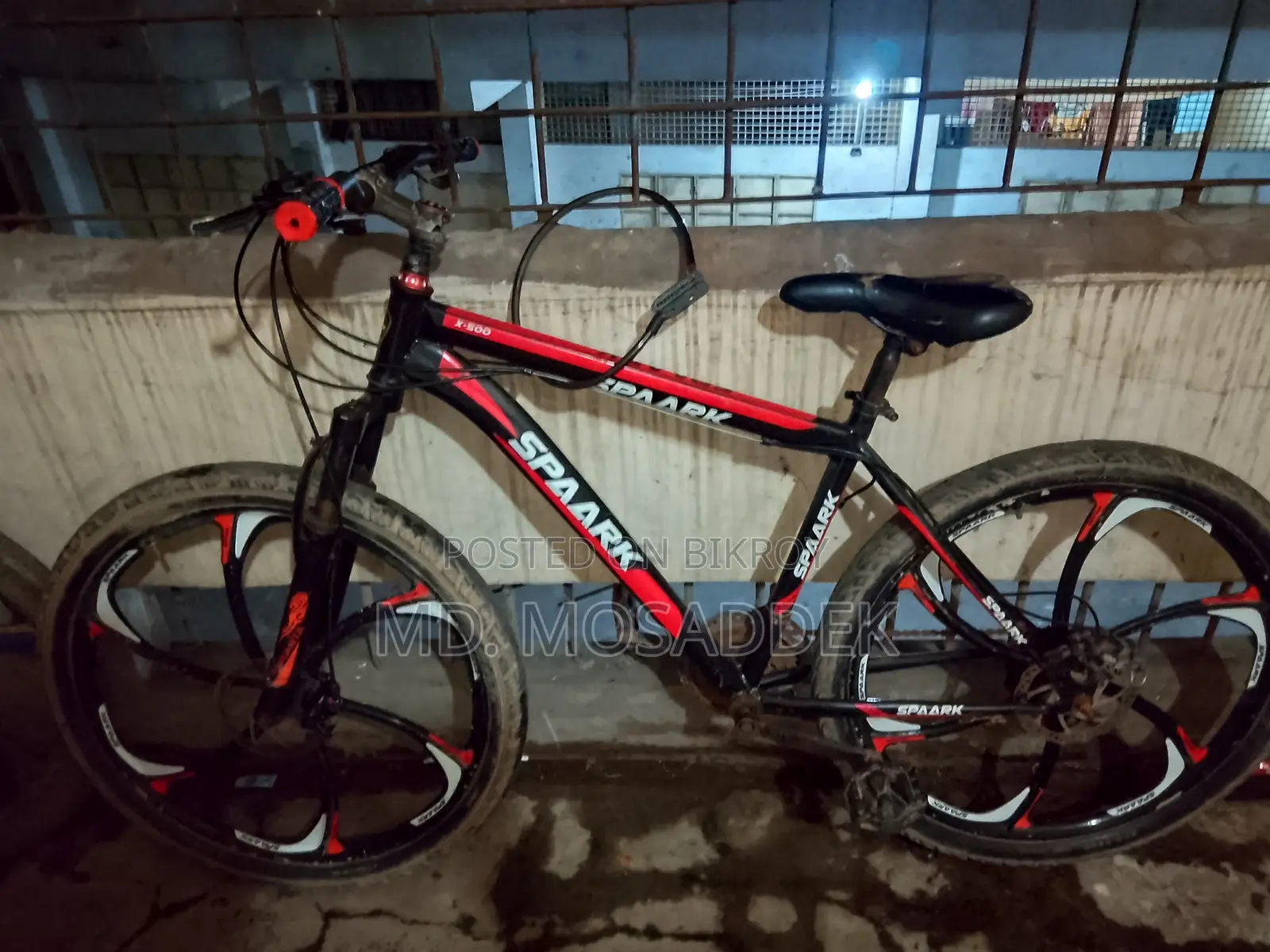 সাইকেল বিক্রি হবে