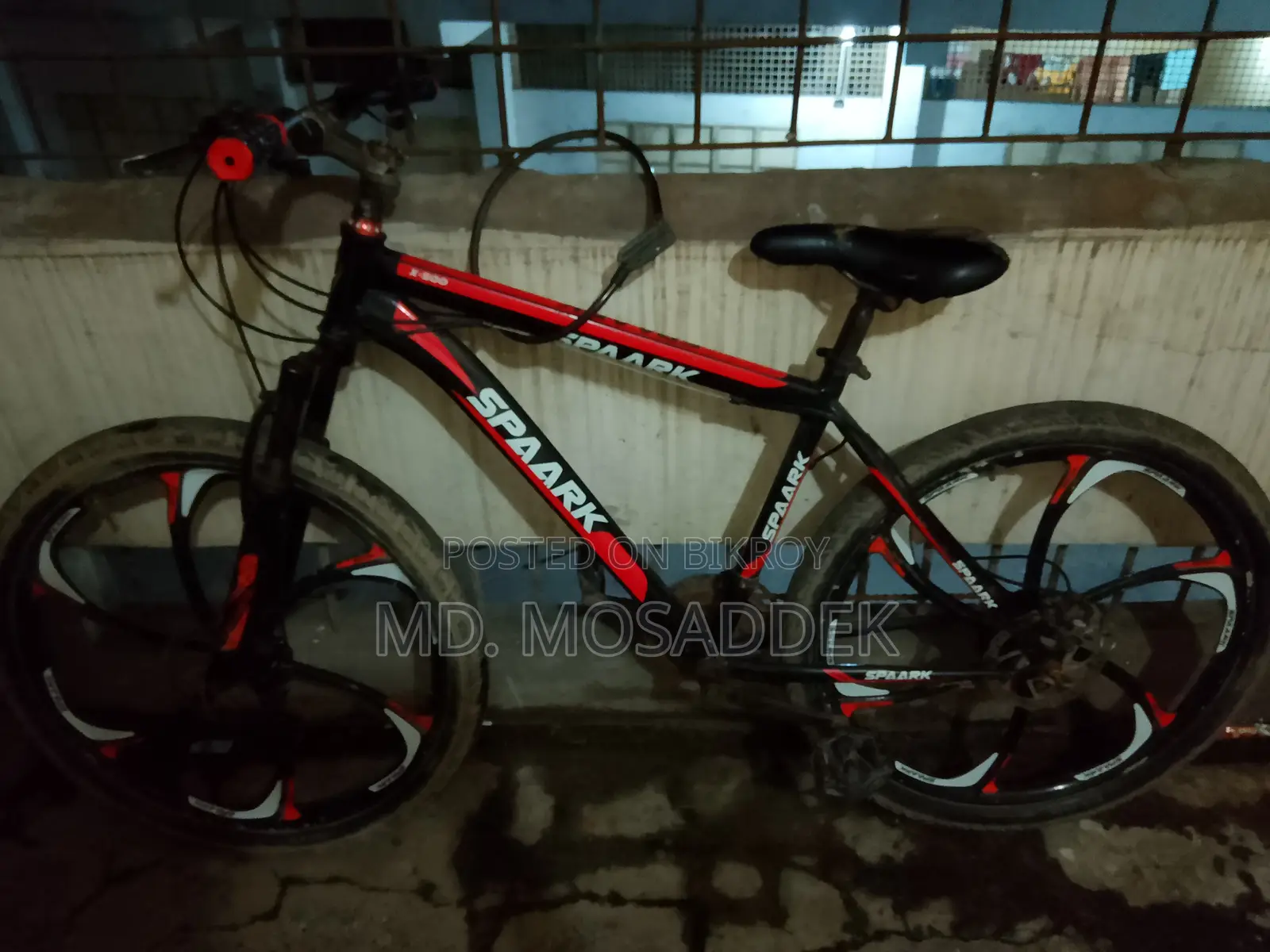 সাইকেল বিক্রি হবে