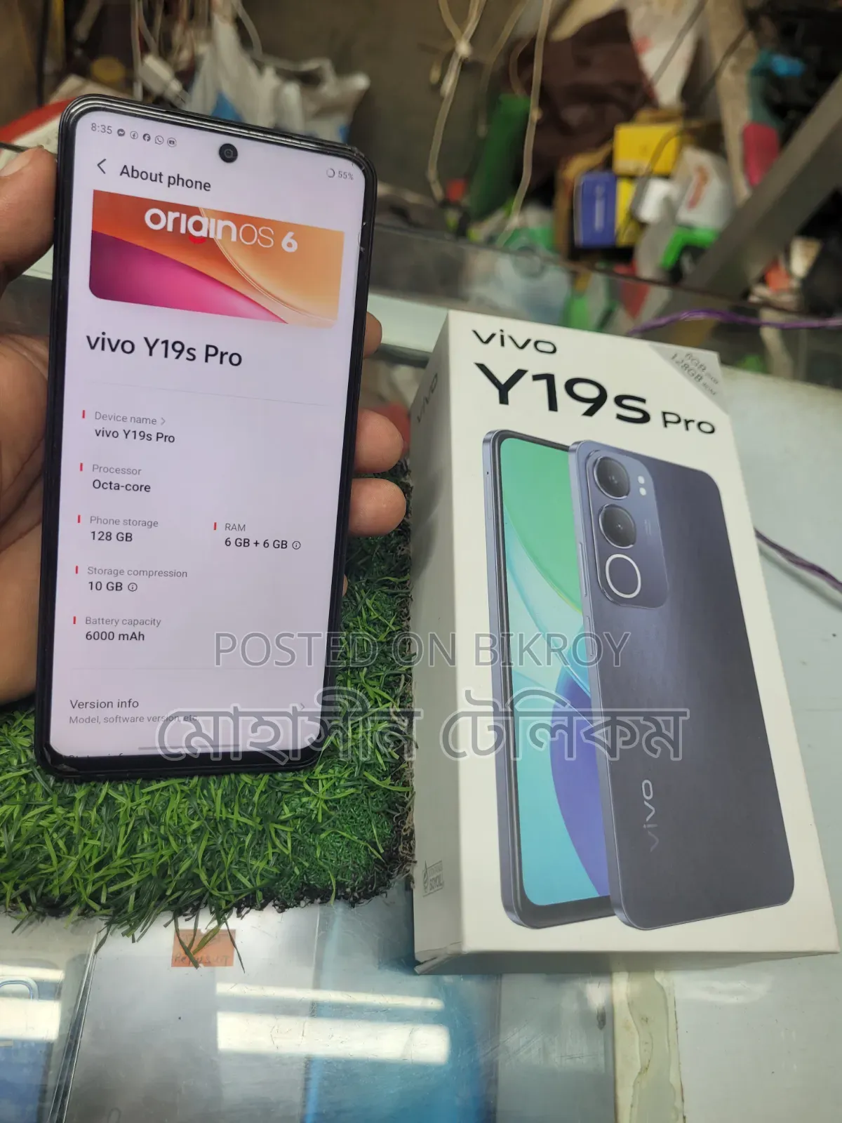 ভিভো ওয়াই১৯এস প্রো ১২৮ জিবি কালো