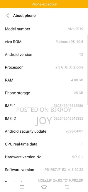 ভিভো ভি১৯ ১২৮ জিবি ব্ল্যাক