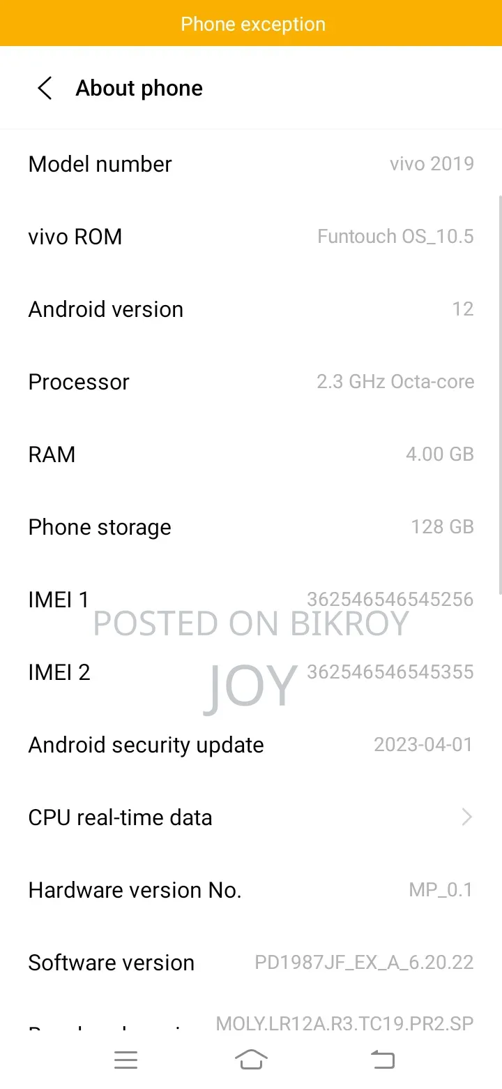 ভিভো ভি১৯ ১২৮ জিবি ব্ল্যাক